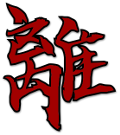 shuhari